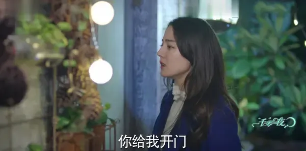 一千零一夜第21集剧照