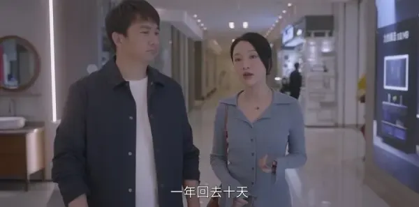 小敏家第9集剧照