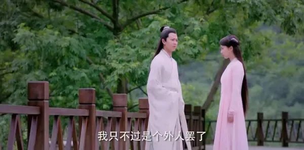 天乩之白蛇传说第15集剧照