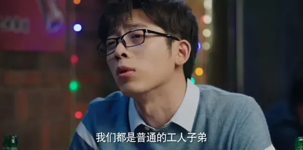 灿烂的季节第17集剧照