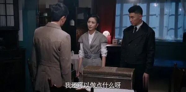 爱国者第10集剧照