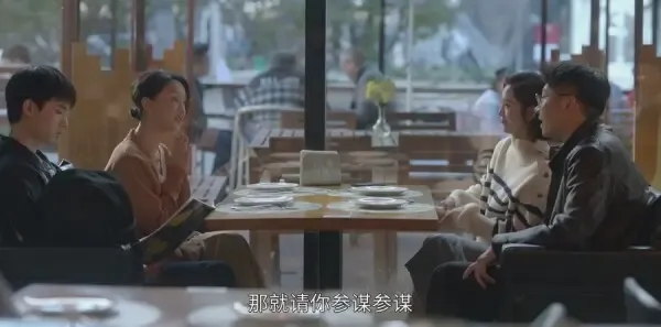 小敏家第10集剧照