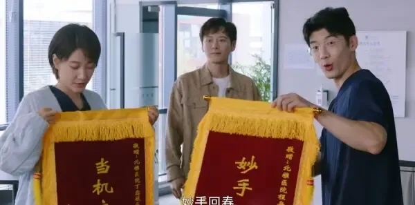 听说你喜欢我第16集剧照