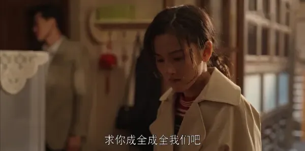 乔家的儿女第30集剧照