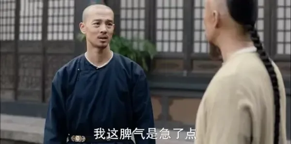 天下长河第13集剧照
