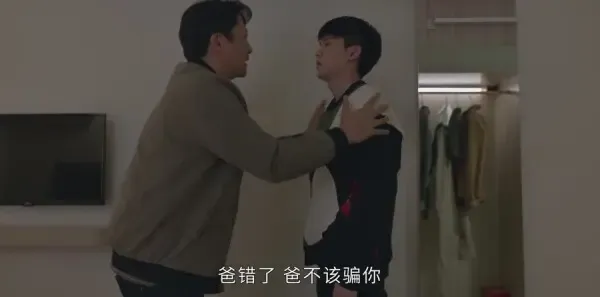 小敏家第13集剧照