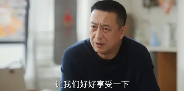 欢乐家长群2第28集剧照
