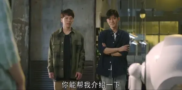 青春之城第22集剧照
