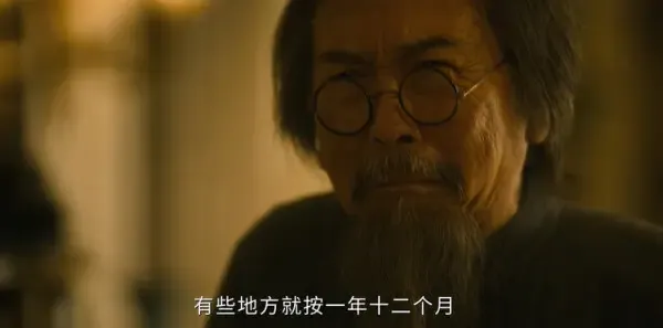 八千里路云和月第26集剧照