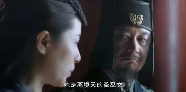 醉玲珑第35集剧照