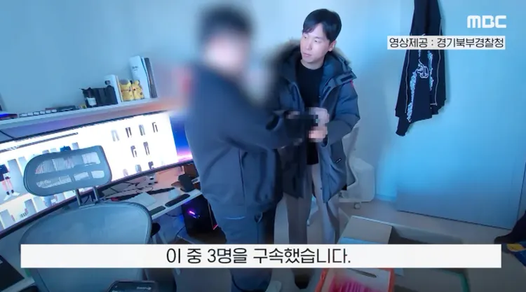 警方循线逮捕拥有IT背景的主嫌