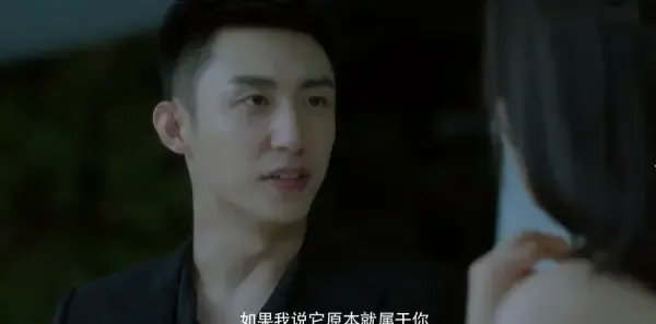 结爱·千岁大人的初恋第4集剧照