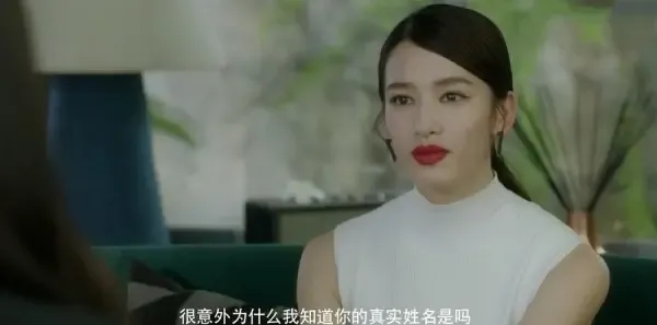 结爱·千岁大人的初恋第3集剧照