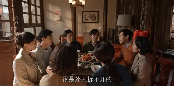 乔家的儿女第36集剧照