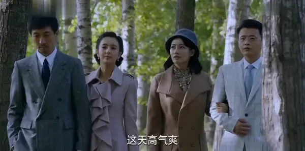爱国者第17集剧照