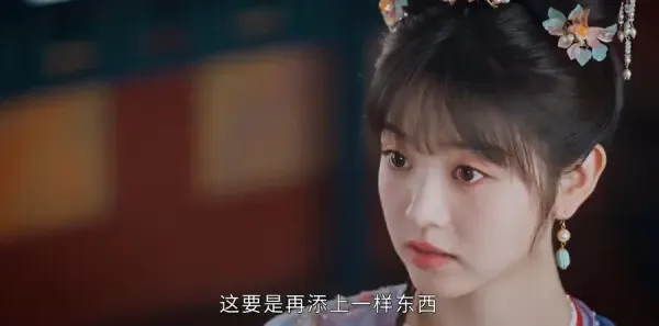 花轿喜事第8集剧照