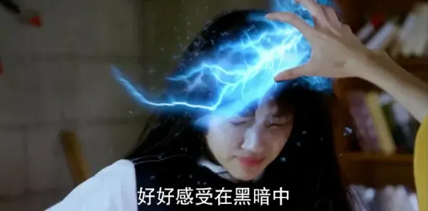 不一样的美男子2第16集剧照