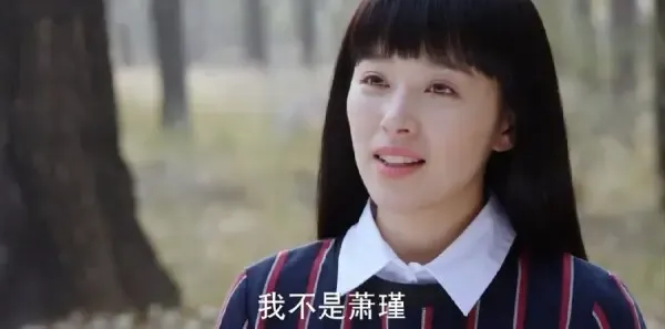 不一样的美男子2第28集剧照