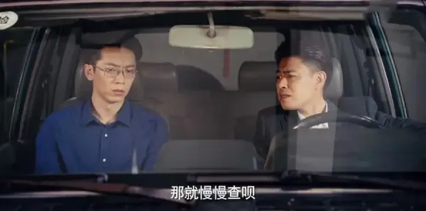 灿烂的季节第39集剧照