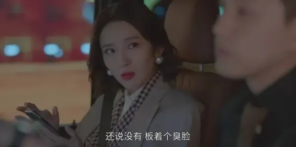 小敏家第20集剧照
