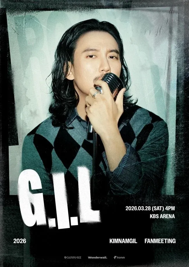 金南佶将在2026粉丝见面会「G.I.L」上首次表演新歌