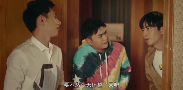一场遇见爱情的旅行第18集剧照