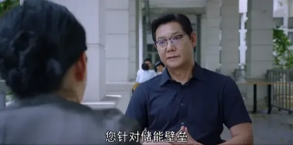 青春之城第14集剧照