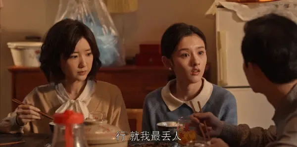 乔家的儿女第29集剧照