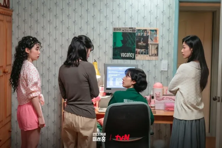 《卧底洪小姐》