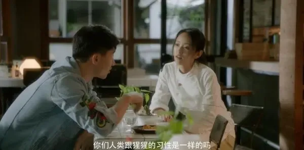 结爱·千岁大人的初恋第6集剧照