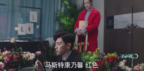 一千零一夜第17集剧照