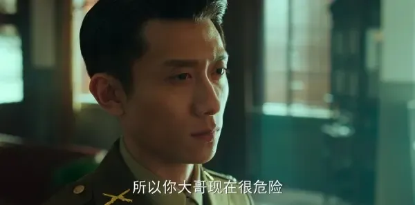局中人第31集剧照