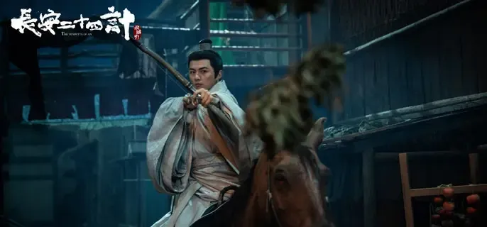 《长安二十四计》顾玉为什么交出兵权