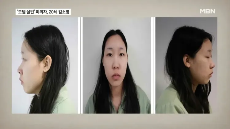 「药物杀人」嫌犯金素英