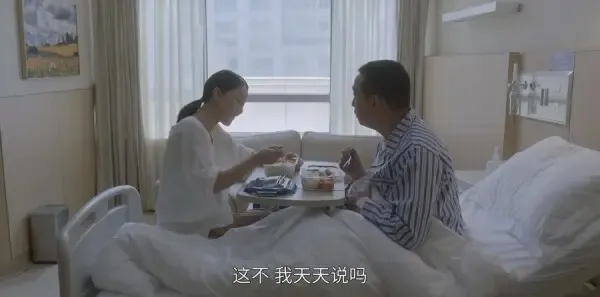 小敏家第45集剧照