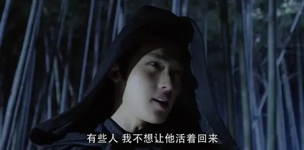 醉玲珑第30集剧照