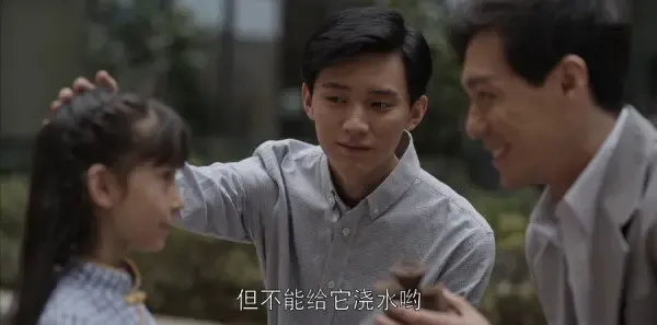 乔家的儿女第34集剧照