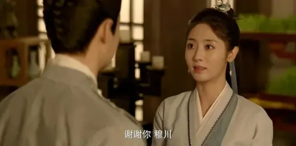 覆流年第17集剧照