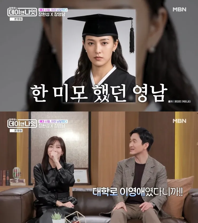 张英南被封「大学路李英爱」