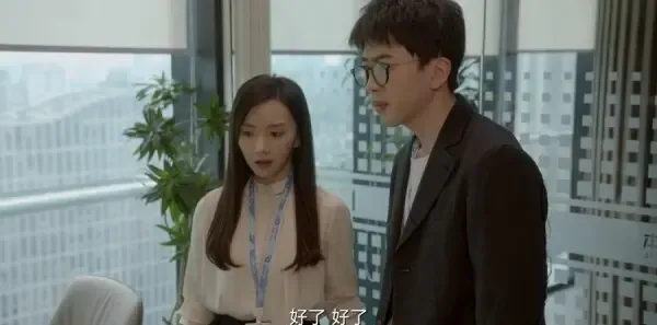 二十不惑2第16集剧照