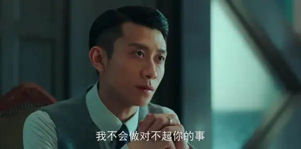 局中人第34集剧照
