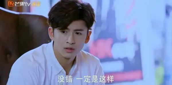 不一样的美男子2第9集剧照