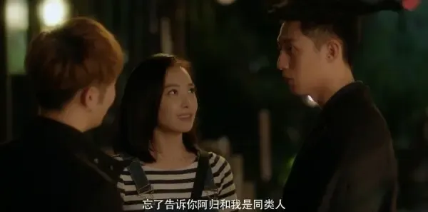 结爱·千岁大人的初恋第12集剧照