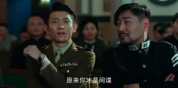 局中人第7集剧照