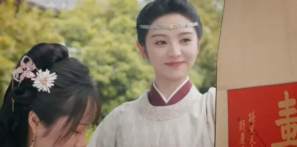 花轿喜事第16集剧照
