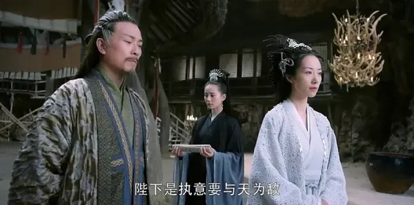 醉玲珑第4集剧照