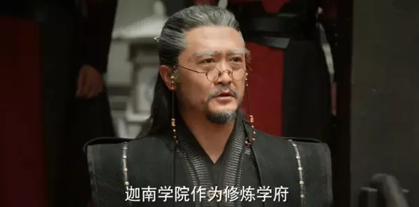 斗破苍穹之少年归来第14集剧照