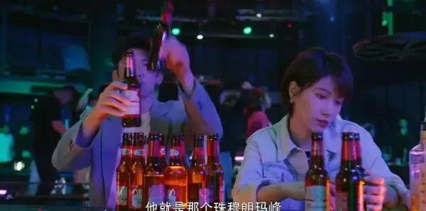 听说你喜欢我第14集剧照