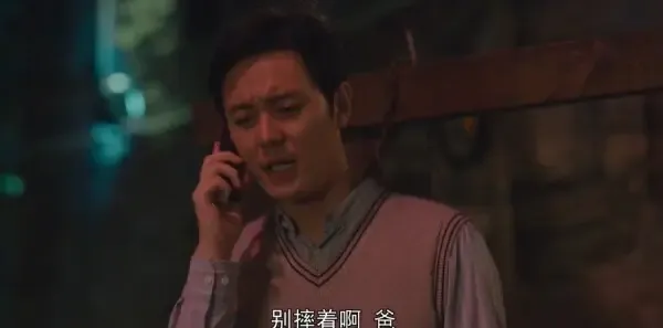 幸福草第17集剧照