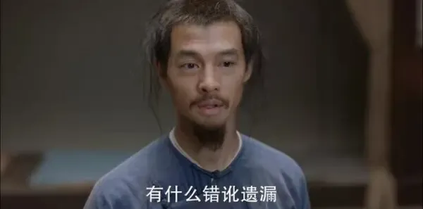 天下长河第39集剧照